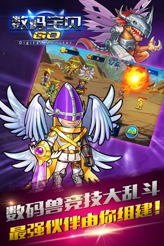 ���뱦��GO�ٷ�ƻ����v1.61.01��ͼ4