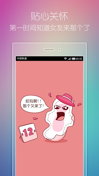 С�����ٷ����°��ͼ2