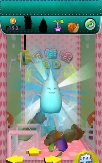 3D�ɰ������޻��ֻ����ͼ1