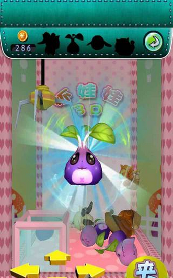 3D�ɰ������޻��ֻ����ͼ2