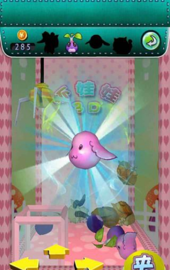 3D�ɰ������޻��ֻ����ͼ0