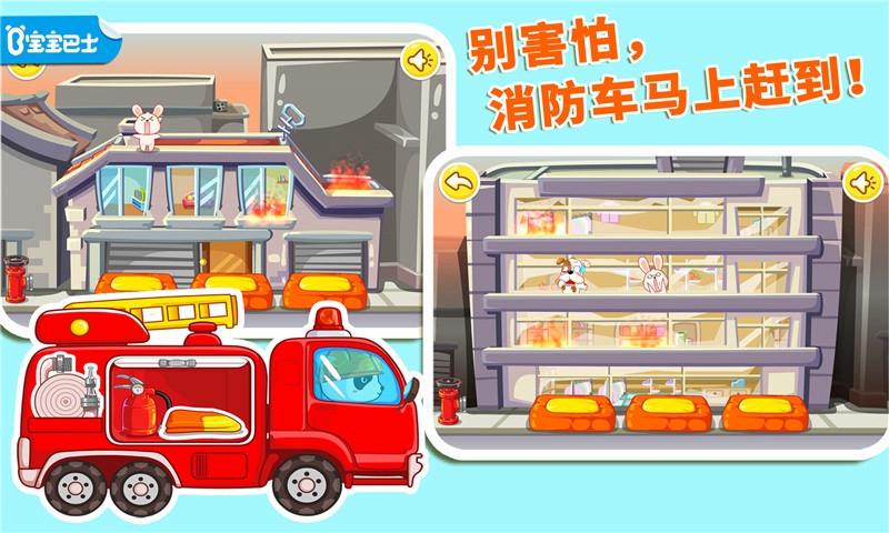 ��������Ա������ʿ���°�v8.8.8.0��ͼ0