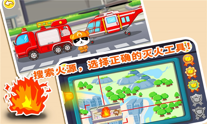 ��������Ա������ʿ���°�v8.8.8.0��ͼ1