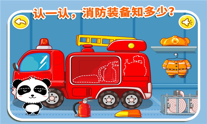 ��������Ա������ʿ���°�v8.8.8.0��ͼ2