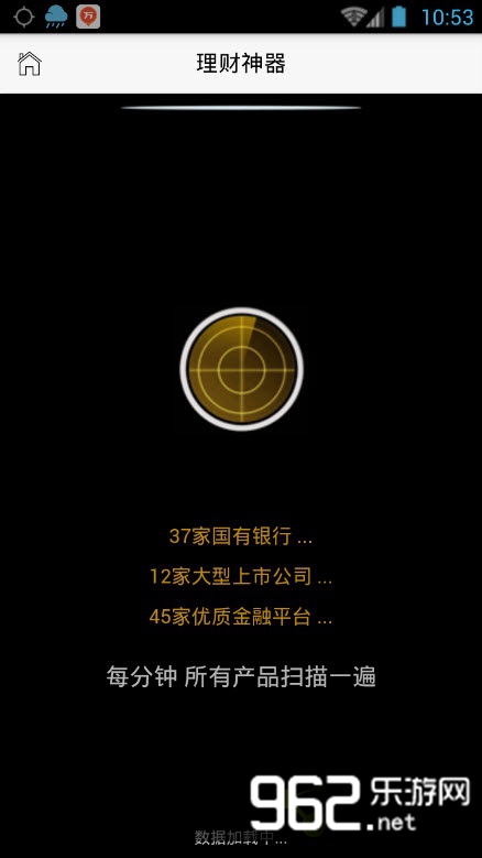 ���������ֻ���v0.9.16��ͼ0