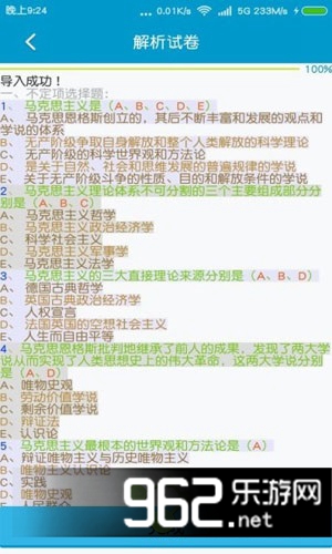 ˢ�������ֻ��棨���и��б��ƣ�v0.6��ͼ0