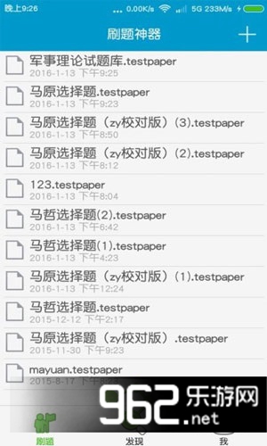 ˢ�������ֻ��棨���и��б��ƣ�v0.6��ͼ2