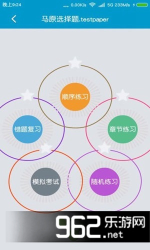 ˢ�������ֻ��棨���и��б��ƣ�v0.6��ͼ3