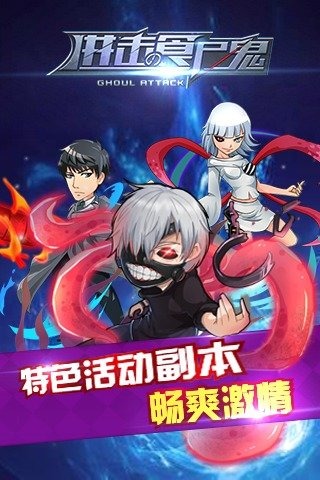 ������ʳʬ�����԰�v0.9.3��ͼ4