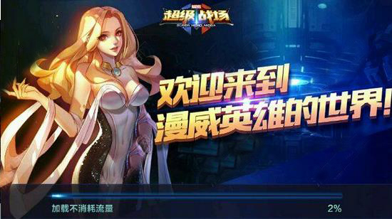 ��Ѷ����ս���ٷ���1.7.6��ͼ1