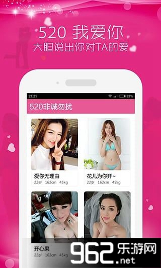 ����İ�����ֻ���v1.8.6��ͼ0