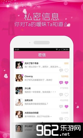 ����İ�����ֻ���v1.8.6��ͼ1