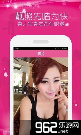 ����İ�����ֻ���v1.8.6��ͼ3