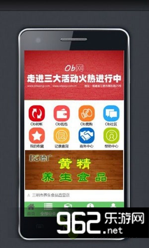 �ٺ����ֻ��棨����������v1.0��ͼ2