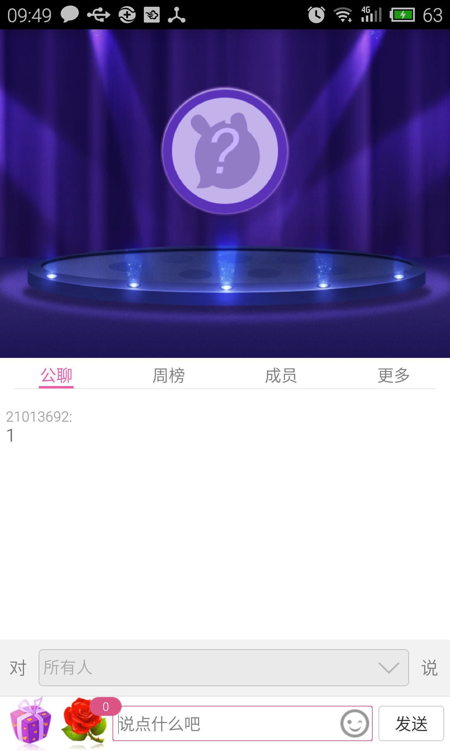 TT���ֹٷ����ͼ1