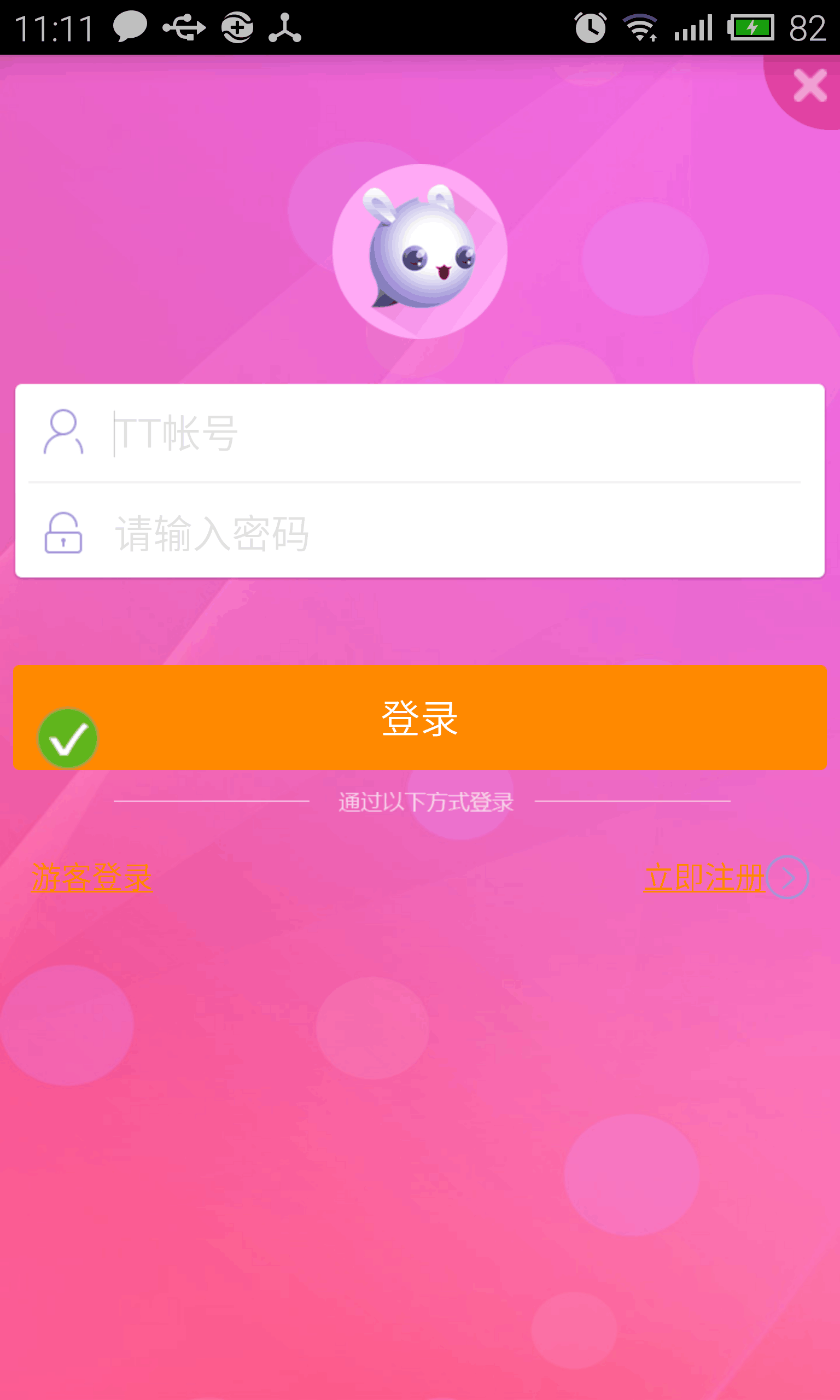 TT���ֹٷ����ͼ2