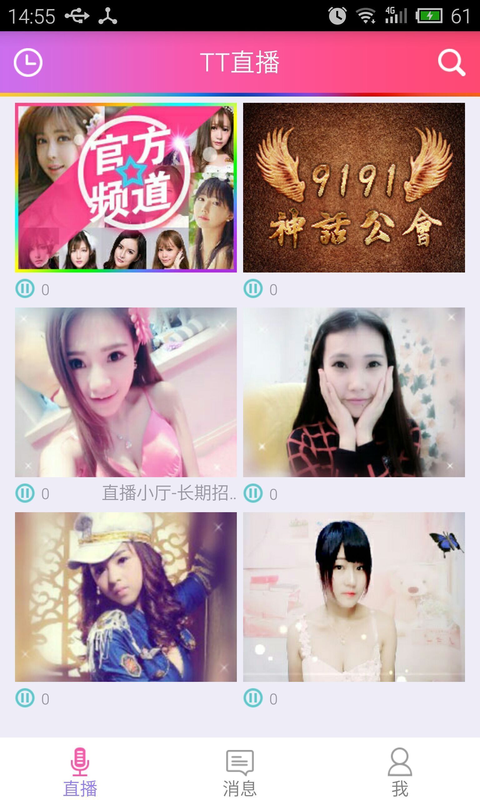 TT���ֹٷ����ͼ3