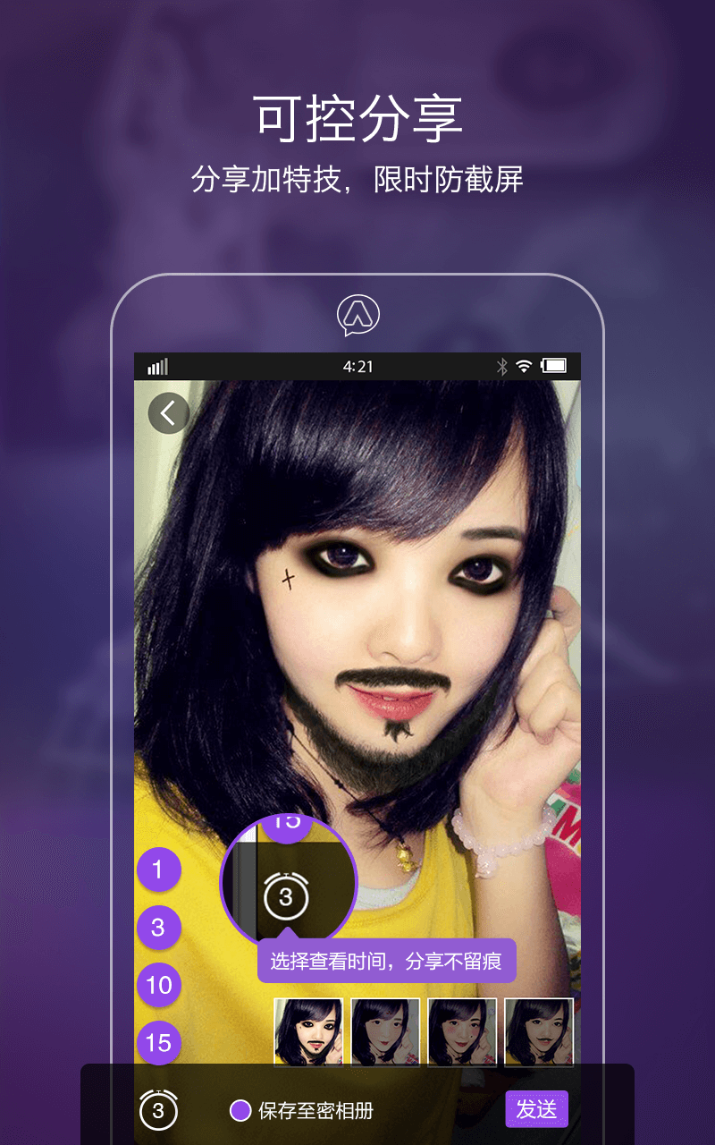 ��ͼ��appv2.1.0��ͼ0