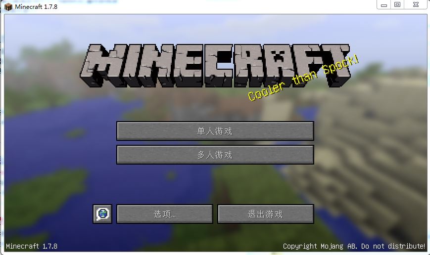 �ҵ�����1.7.8���İ��ͼ0