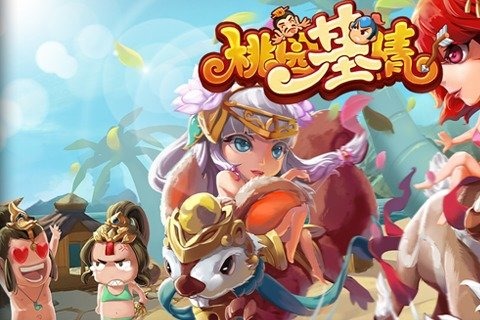 ��԰���鰲׿��v1.0.8��ͼ1