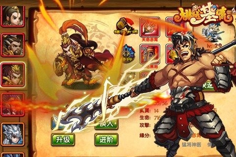 ��԰���鰲׿��v1.0.8��ͼ4