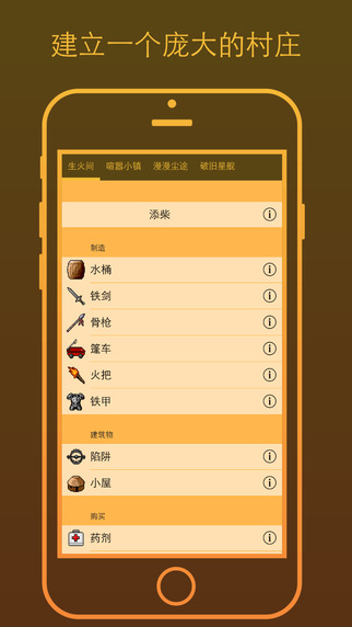 С�������ΰ�׿���ͼ4