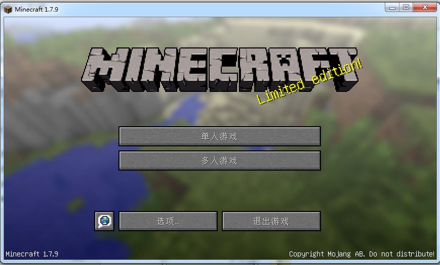 �ҵ�����1.7.9�������ϰ��ͼ0