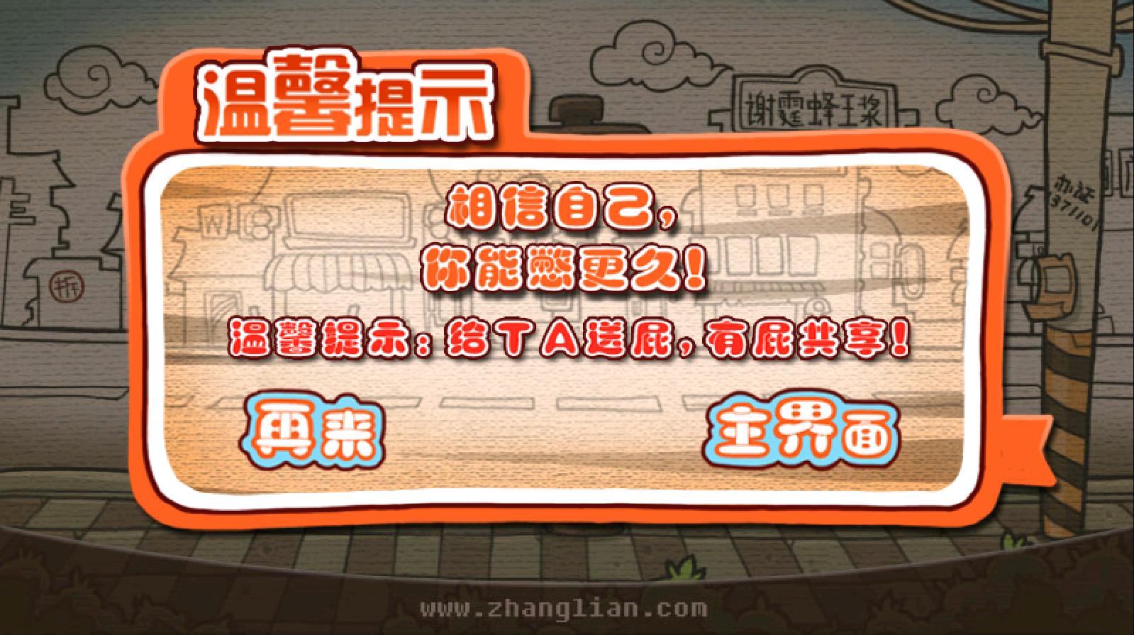 һƨ����v1.8.0��ͼ2