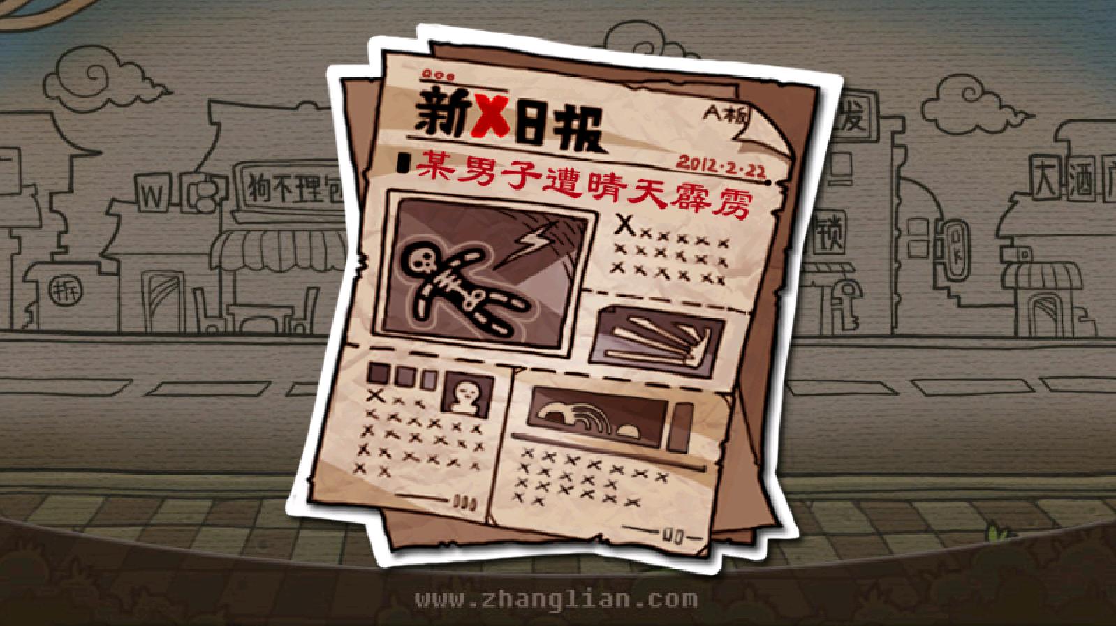һƨ����v1.8.0��ͼ3