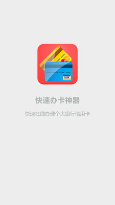 ���ٰ쿨����APPv1.0.2��ͼ0