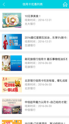 ���ٰ쿨����APPv1.0.2��ͼ1