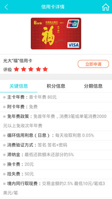 ���ٰ쿨����APPv1.0.2��ͼ2