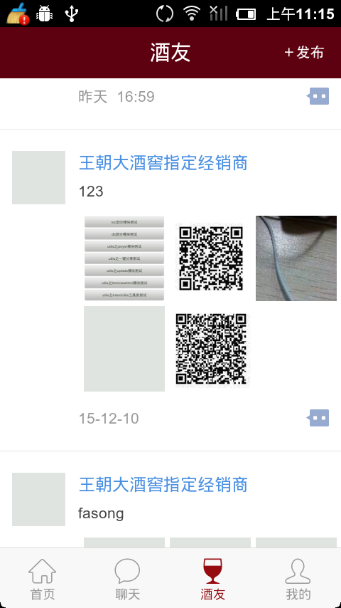 ���þ��ֻ���v1.2��ͼ2