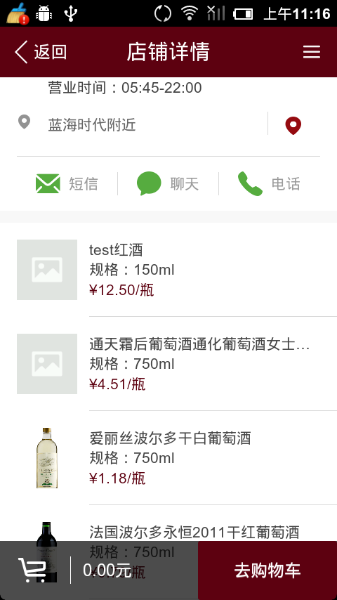 ���þ��ֻ���v1.2��ͼ3
