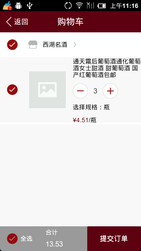 ���þ��ֻ���v1.2��ͼ4