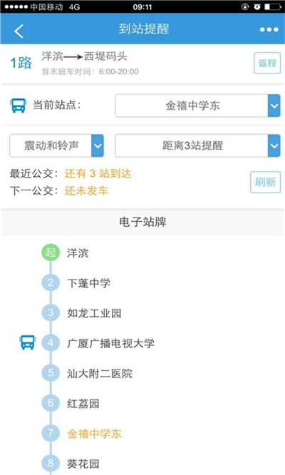 ��ͷ����app�����ر���ͼ1