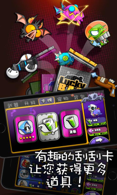 ����2016��Ұ���ٰ�׿��v1.1��ͼ0