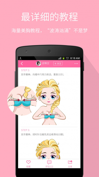 ÿ��һ����ѧϰ������ͼ4