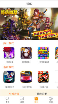 ǧİ���APPv1.2.2��ͼ0
