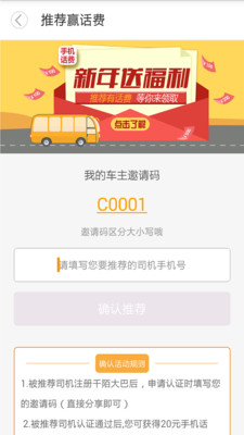 ǧİ���APPv1.2.2��ͼ1