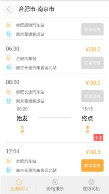 ǧİ���APPv1.2.2��ͼ3