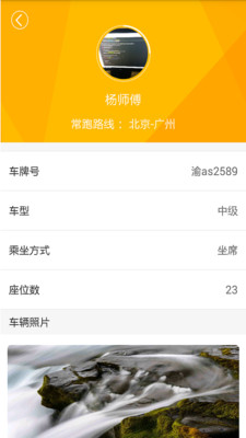 ǧİ���APPv1.2.2��ͼ2