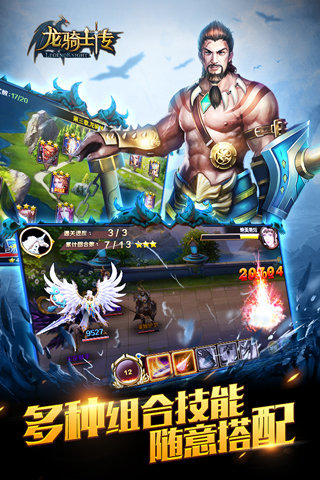 ����ʿ����׿��v1.4.5��ͼ1