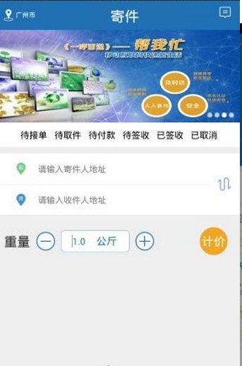 һ������APPv1.2.5��ͼ0
