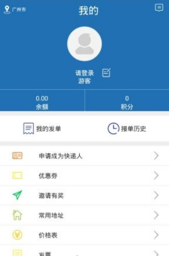 һ������APPv1.2.5��ͼ1