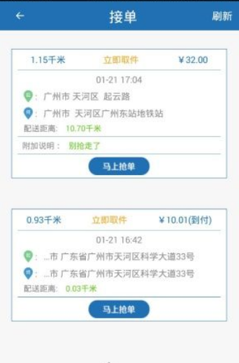 һ������APPv1.2.5��ͼ2