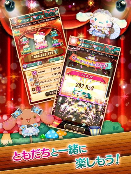 ����糡��׿�������ͼ3