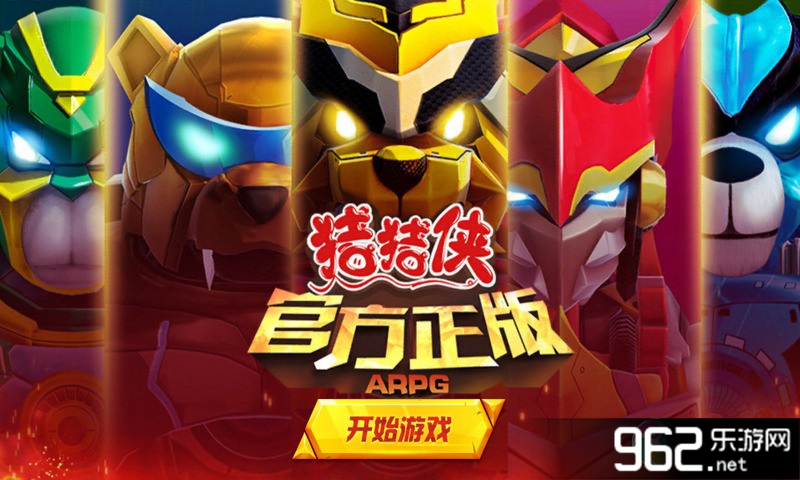 ���������ٷ�����ARPG��v1.0��ͼ0
