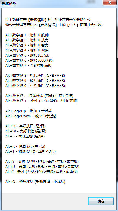 ����־13�޸���+45������Ӱ��v1.0��ͼ1