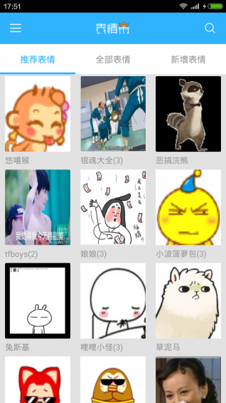 �����app(�������ս�ر�)v1.1��ͼ0